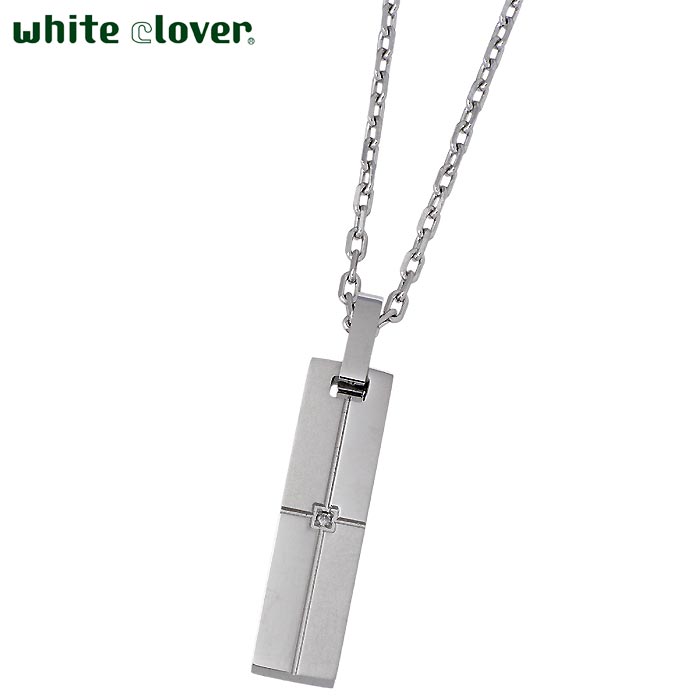 ホワイトクローバー white clover ステンレス ネックレス アクセサリー メンズ ダイヤモンド クロス アレルギーフリー サージカルステンレス316L 刻印可能 4SUP056SV