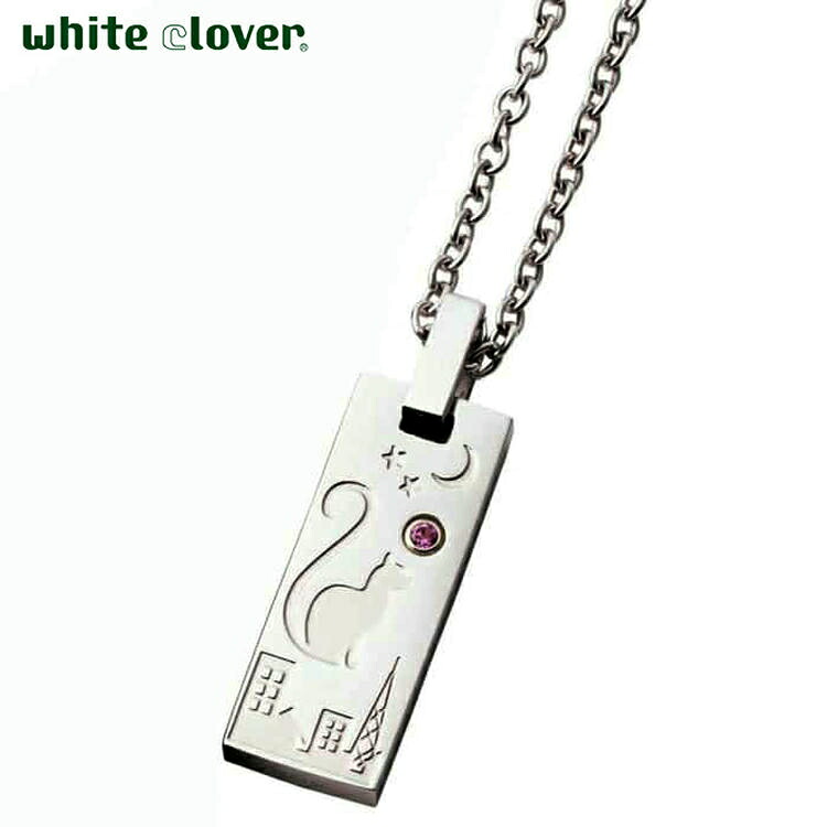 ホワイトクローバー white clover 猫 レディース ネックレス 刻印可能 誕生月カラーキュービック アレルギーフリー サージカルステンレス316L シルバー 4SUP209SV
