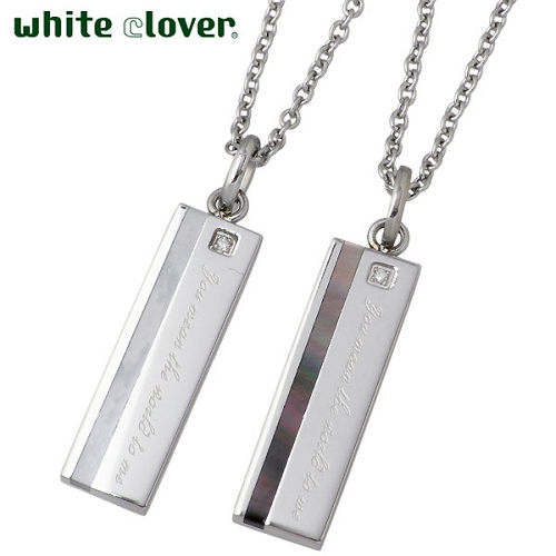 【ポイント2倍！マラソン終了まで】 ホワイトクローバー white clover ペア ネックレス アクセサリー 金属アレルギー対応 ダイヤモンド X シェル ステンレス メッセージ ホワイト ブラック アレルギーフリー 4SUP002WH-BK-P｜Sies Rosso シーズ ロッソ