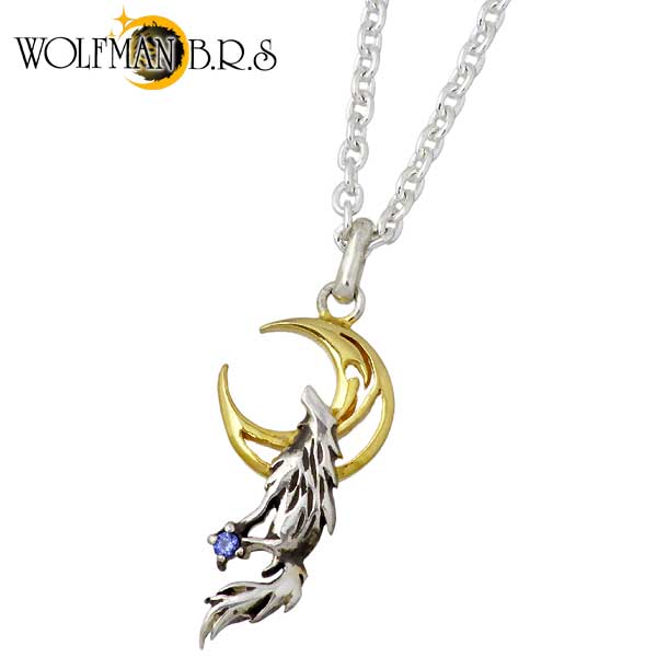 【ポイント2倍！マラソン期間中】 ウルフマンB.R.S WOLFMAN B.R.S ウルフムーンG シルバー ネックレス アクセサリー 合成サファイア 狼 シルバー925 スターリングシルバー WO-P-204G