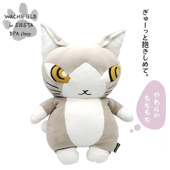 楽天市場】【即日発送】大きなぬいぐるみ 抱っこクッション【ベビー