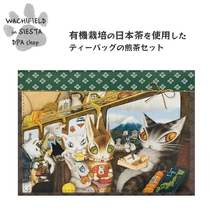 【激レア：美品】わちふぃーるど　ダヤン　木製ハンガー　2個セット Amazon.co.jp: [わちふぃーるど] ダヤン 本革 ばんざいチップ