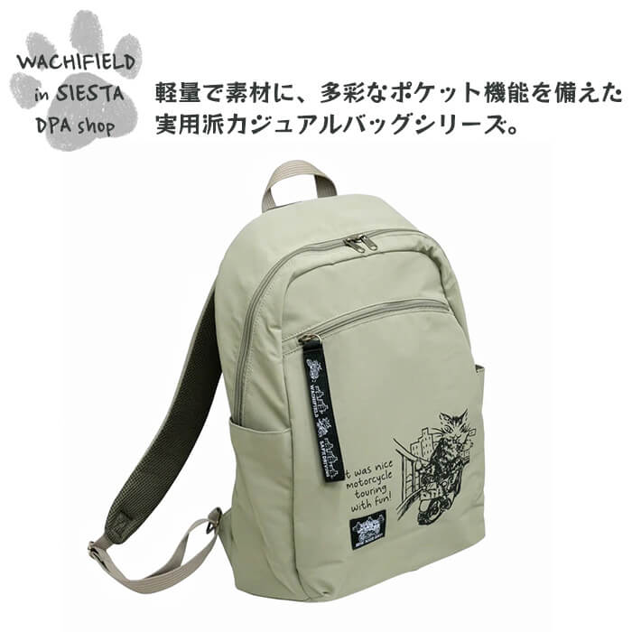 わちふぃーるど（Wachifield）／DDRide #16（リュック） ダヤン 猫 wf202603b SIESTA