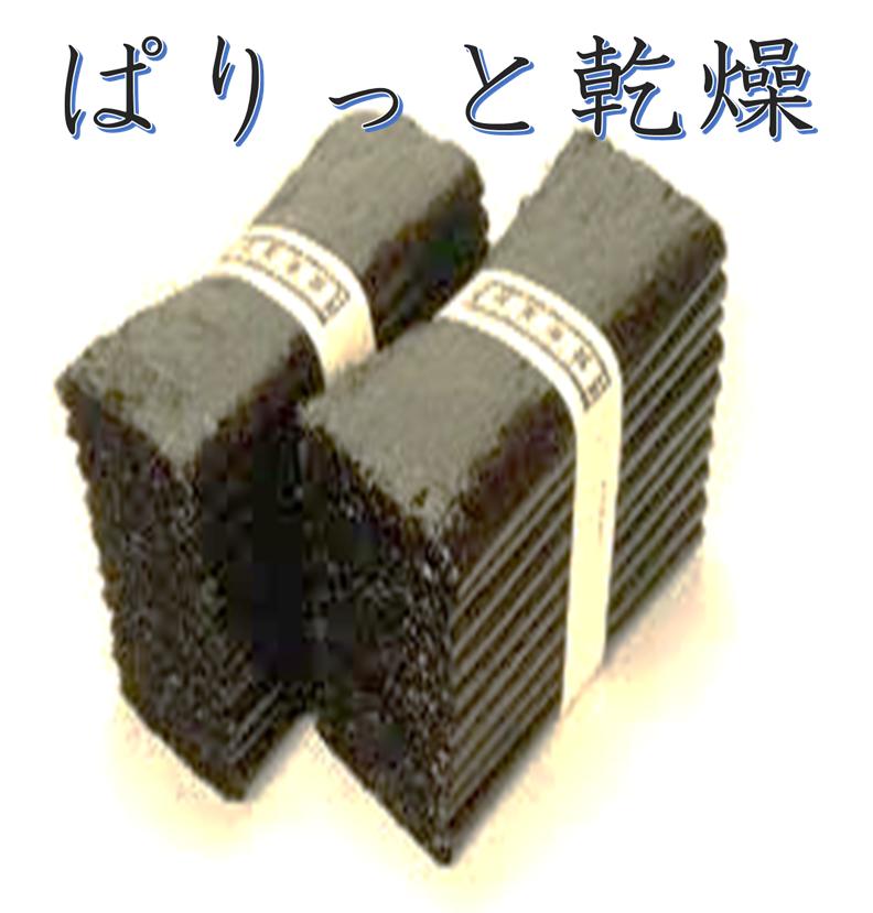 楽天市場】海苔用乾燥剤 ( シリカゲル ５０ｇ ）×【１０個】【送料３９０円】（お寿司屋さんが海苔を長期保存する大容量タイプ・海苔の風味を守る） 食品用乾燥剤  石灰 石灰乾燥剤 乾燥剤 業務用 脱酸素材 海苔乾燥剤 のり乾燥剤 保存容器 食品乾燥剤 保存用乾燥剤 １０ｇ ...