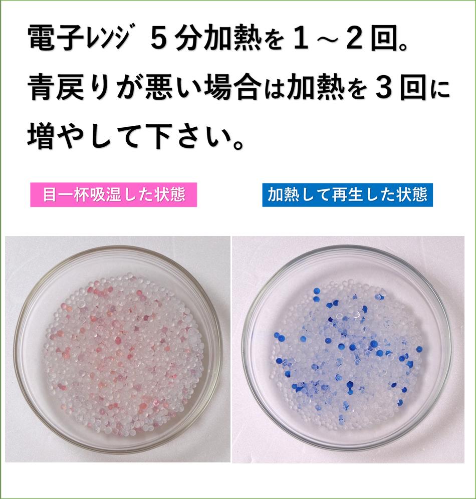 楽天市場 電子レンジで再生できる食品用乾燥剤 ５０ｇ ３個セット ２個 送料５２０円 湿気たポテトチップもパリパリに再生 食品用乾燥剤 食品乾燥剤 シリカゲル 乾燥剤 シリカゲル乾燥剤 石灰乾燥剤 石灰 脱酸素 エージレス 海苔乾燥 海苔用乾燥剤 臭い