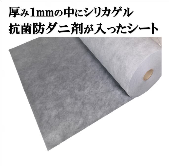 押し花 額用乾燥シート １５号 ４０号 以上節約 用 ８０cm １ｍ 全面に乾燥剤シリカゲル抗菌剤入 厚み１mm 押し花シート おし花シート ドライフラワー 額 保存容器 乾燥剤 額縁 乾燥シート レジン フィルム 押し花キット 押し花額縁 押し花セット キーホルダー