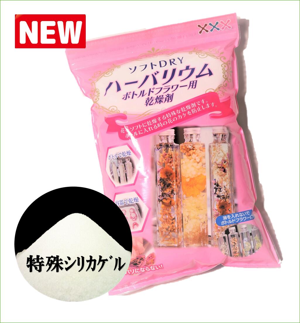 楽天市場 ドライフラワー用乾燥剤 ２ｋｇ １袋 送料無料 シリカゲル 青混合品 ドライフラワー用シリカゲル ドライフラワー ハーバリウム ガラスケース ボトル 乾燥剤 ガラス 豊田化工 ボトルフラワー フラワーボトル リース ポプリ ブーケ ネイル