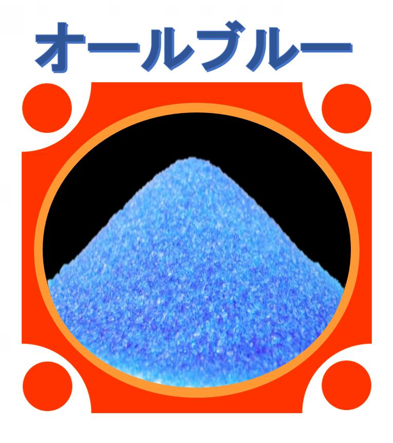 素っ気ないお花用かわき切る剤 シリカゲル原料品【オール青碧】（２０ｋｇ）×【１袋】【貨物輸送無料】（青塩化コバトシリカゲル） 素っ気ないお花用シリカゲル シリカゲル 素っ気ないお花 ハーＢａ 取り合わせる ガラスケース かわき切る剤 お花老人ホーム ♯素っ気ないお花
