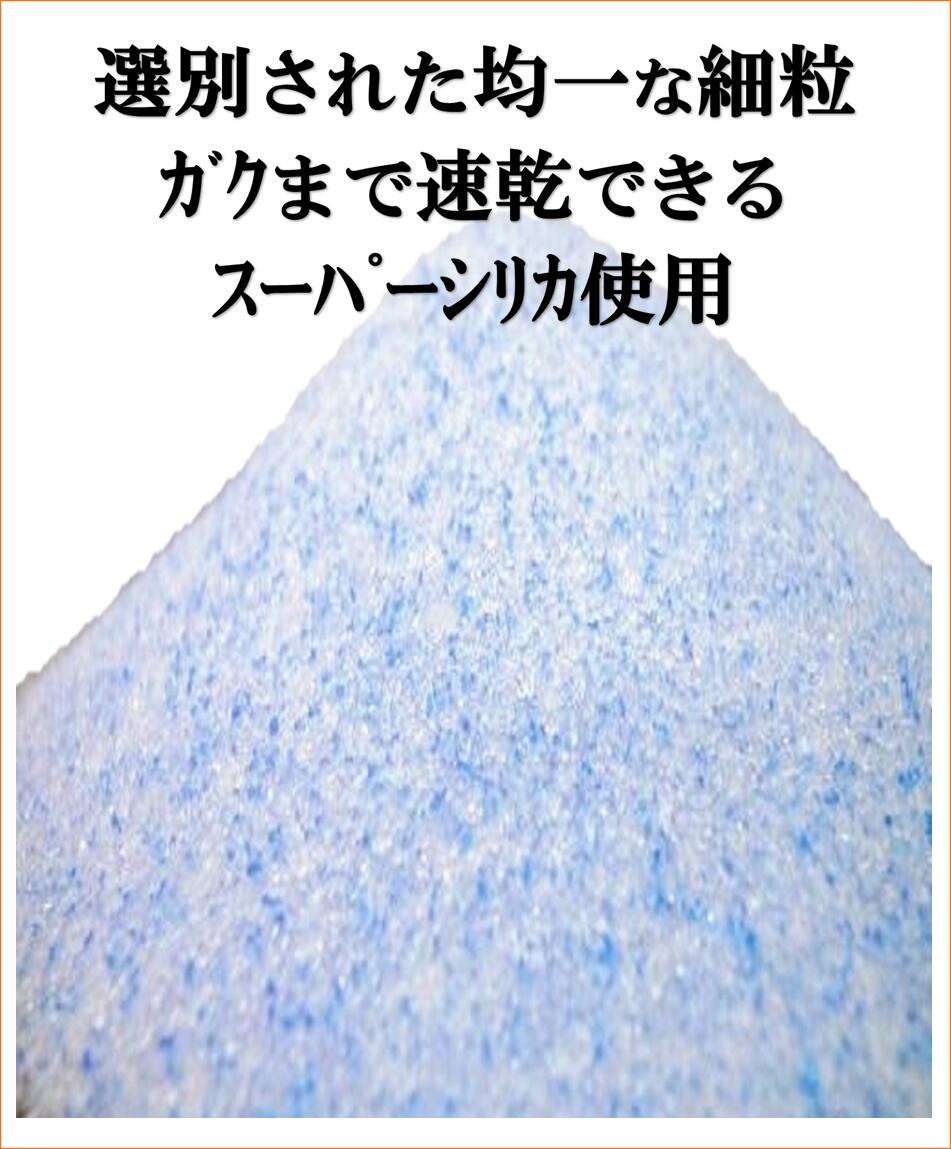 ドライフラワー用乾燥剤 １ｋｇ ２５袋 送料無料 青混合品 ドライフラワー用シリカゲル シリカゲル ガラスケース ハーバリウム ドライフラワー