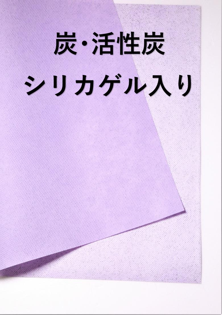 楽天市場 ワンちゃんの食事マット 吸水マット ５０cm １００cm １枚 送料５２０円 全面に防ダニ剤 活性炭 シリカゲル入 サークル用シート 犬用トイレ 猫用トイレ 猫のトイレ 猫砂 ゲージ ペットケージ サークル ペットサークル トイレシーツ ペット用消