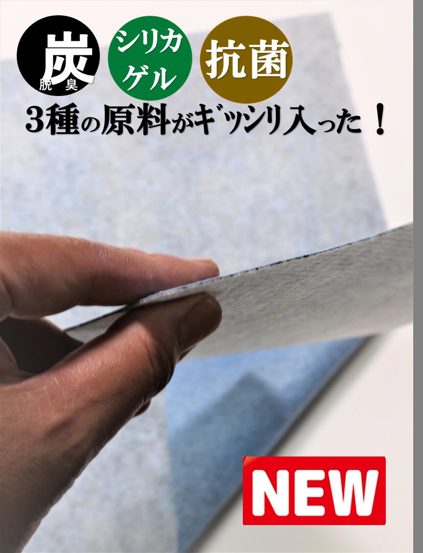 楽天市場 猫砂用吸水マット ドリップシート猫用 ３枚 １個 送料２００円 オシッコ吸水して砂長持ち 27 35cm 猫 消臭剤 猫の砂 猫砂 猫用サークル 猫のトイレ 猫のベッド 猫用 猫用キャリーバッグ キャットタワー 猫用消臭剤 猫のトイレ用 猫用シーツ 猫の