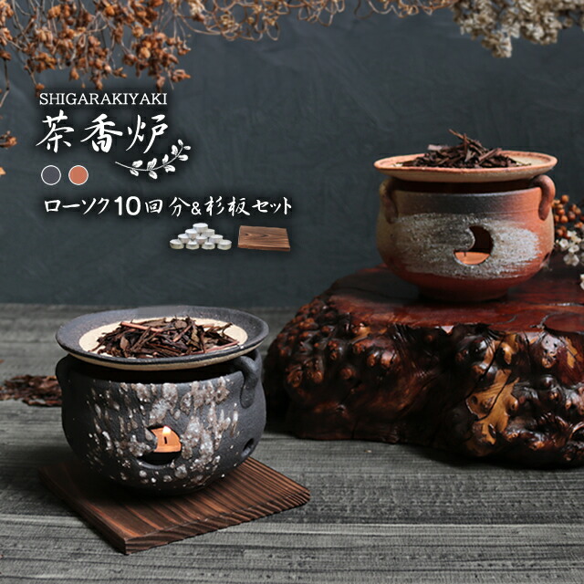 信楽焼 香合  茶道具 Yahoo!オークション -「茶道具 香合」(信楽) (日本の陶磁)の落札