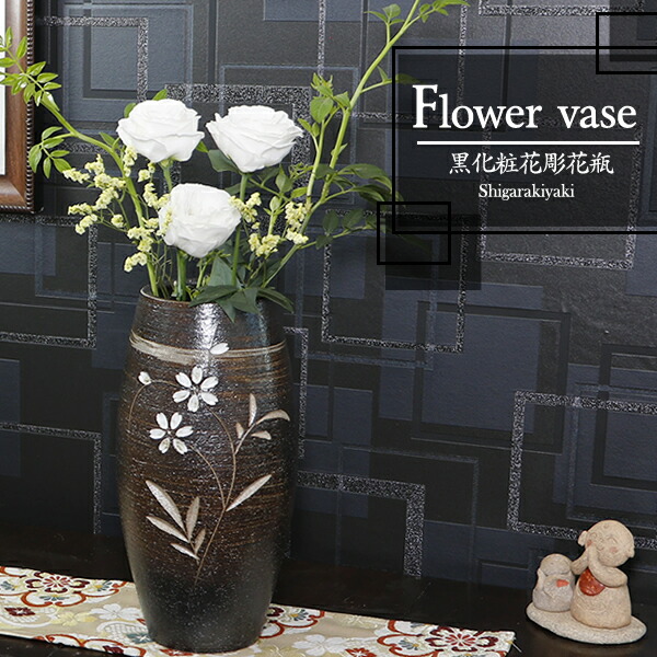 信楽焼 緑釉金花紋 双耳 丸花瓶 花器 花入 華道具 インテリア 22cm 信楽焼 緑釉金花紋 双耳 丸花瓶 花器 花入 華道具 インテリア 22cm