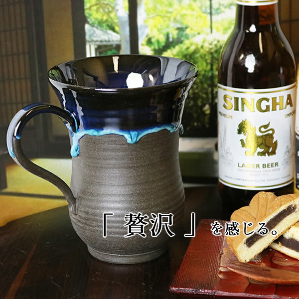 ビールジョッキ 皿 大きい セット ビアカップ ビアマグ ビールジョッキ マグカップ 陶器 ギフト 高級品 ギフト 皿 おしゃれ 贈り物 信楽焼 信楽焼 和風 おしゃれ ワンランク上の贅沢がビアカップ ビールジョッキ マグカップ 大きい ビアマグ 皿 陶器 ギフト 贈り物 高級