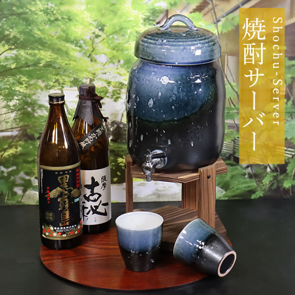 楽天市場】【9月1日限定11%OFFクーポン】3升用信楽焼焼酎