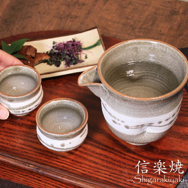 2503 信楽焼　茶器セット　銚子1客　ぐい呑2客　未使用 楽天市場】【今だけ限定10%OFFクーポン】信楽焼 酒器セット