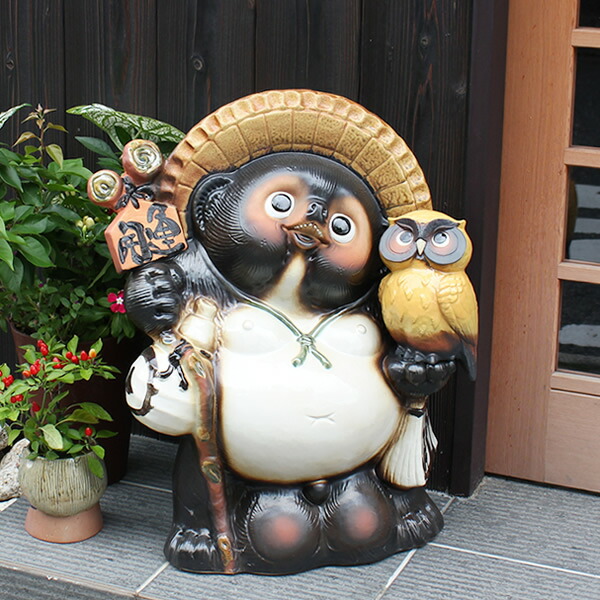 楽天市場】【11%OFFクーポン配布中】信楽焼 20号ふくろう持ち開運狸