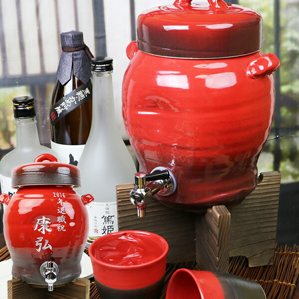 楽天市場】◇文字入れ可◇2升用信楽焼焼酎サーバー カップ 2客