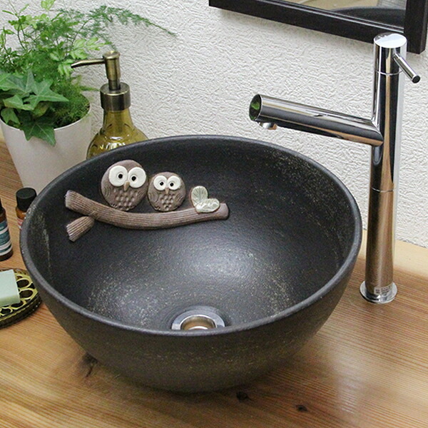 信楽焼 和風 おしゃれ 仲良しフクロウ 黒 手洗い鉢 洗面鉢 お洒落 洗面器 手洗器 手洗鉢 洗面ボール 洗面シンク 陶器 洗面台 手洗い鉢 洗面ボール 洗面陶器 tr-2144