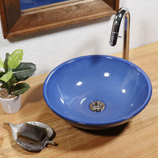 【今だけ限定10%OFFクーポン】信楽焼 和風 おしゃれ 手洗い鉢 陶器洗面 洗面ボウル 手洗器 洗面ボール トイレ用 紺色 手洗鉢 陶器 洗面鉢 鉢 手洗い器 鉢 洗面シンク 洗面器 洗面台 ボール しがらき 青 丸 tr-2208｜信楽焼き専門店・陶器工房しがらき