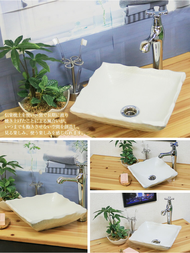 Shigarakiyakisenmonten Tokikobo Shigaraki Rakuten Global Market Stylish Vanity Instrument Shin Raku Conformal White Matt Toilet Bowl Timeless Washbasin