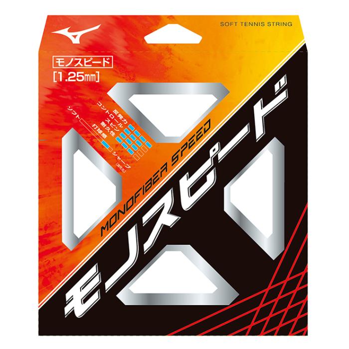 ミズノ エフスピード (テニス) モノトーン Mizuno 63JTH17409 楽天市場】【送料無料】ミズノ エフスピード(テニス) モノトーン