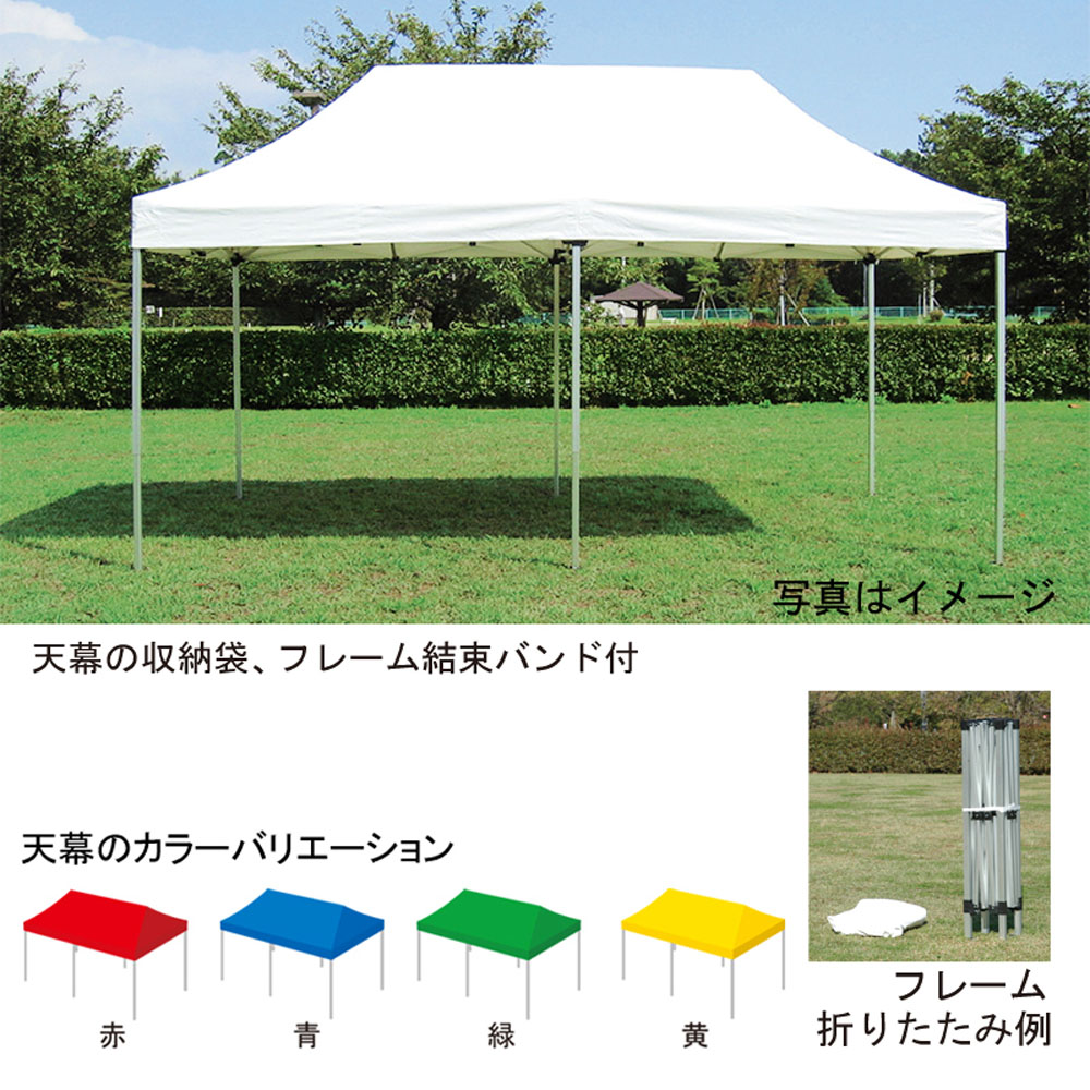 【貨物輸送無料】エバニュー EKA731 G ワンタッチ幕屋 1.8 ｘ 1.8 緑であること EVERNEW