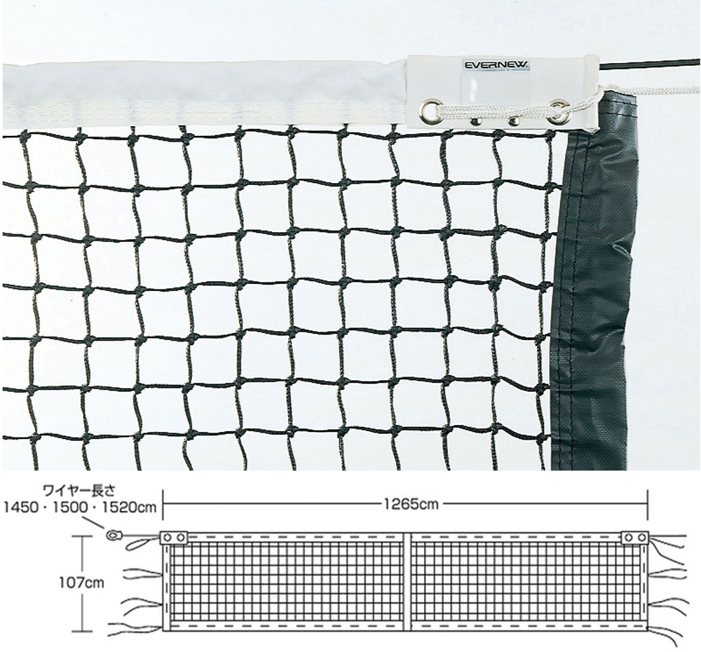 楽天市場】ダンノ 硬式テニスネット（上部ダブルネット） （スーパー
