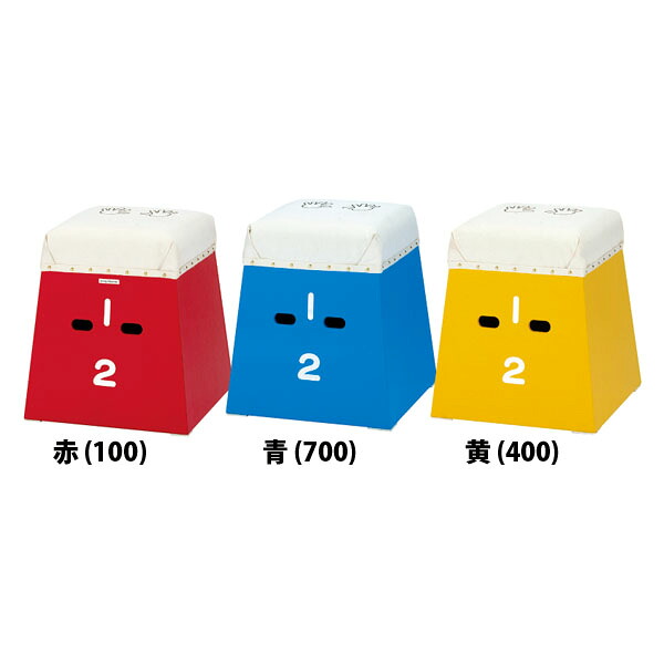 エバニュー EKF317 400 色合いとび箱 黄色 EVERNEW