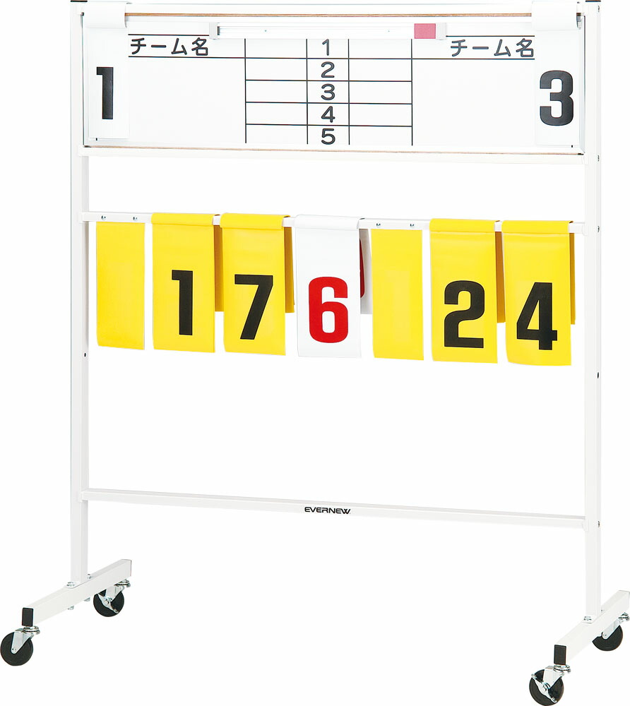 楽天市場】エバニュー EKU514 得点板 A‐44DX EVERNEW : しげこ堂