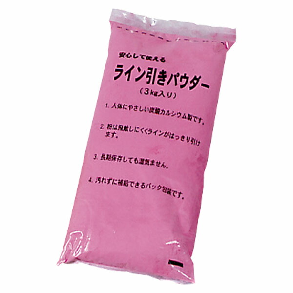 【送料無料】トーエイライト G1296R カラーラインパウダー １５（赤） レッド TOEILIGHT