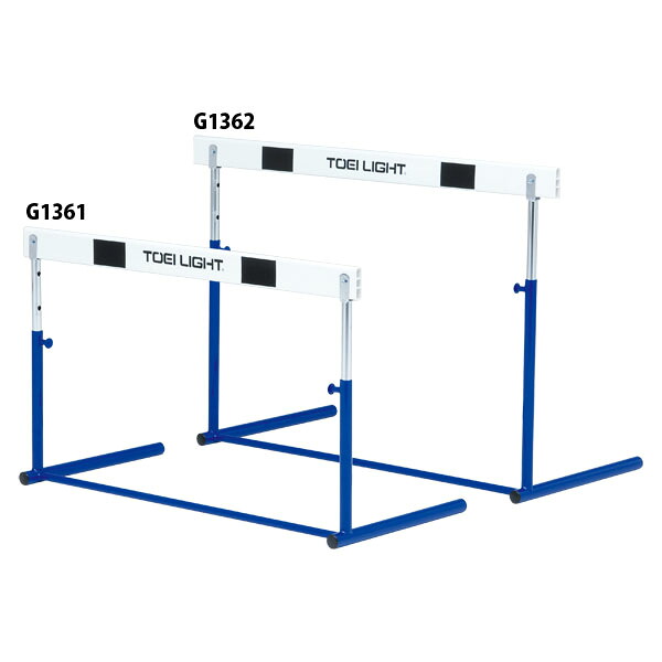 【送料無料】トーエイライト G1361 ハードルプル式 ＡＢＳ&minus;１ TOEILIGHT｜しげこ堂　店