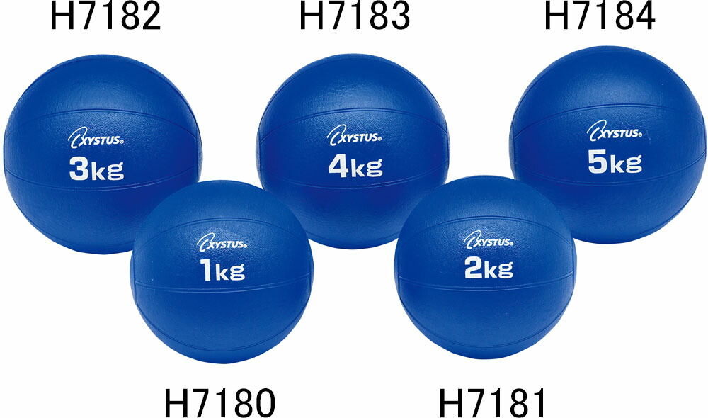 トーエイライト メディシンボール 4kg TOEILIGHT H7183