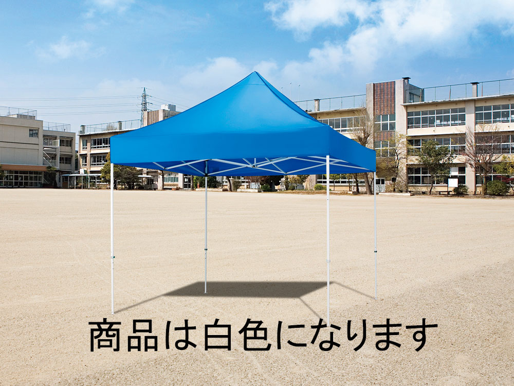 【送料無料】トーエイライト G1684W ワンタッチテントＤＲ３０‐１７ 白 ホワイト TOEILIGHT
