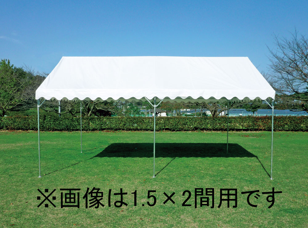 トーエイライト G1679 集合テント２０４０ TOEILIGHT