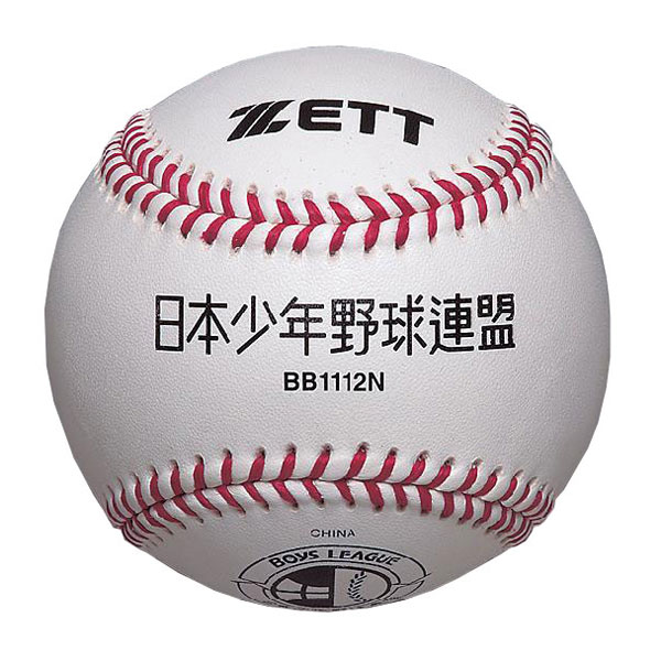 ゼット 少年硬式ボール ZETT BB1112N