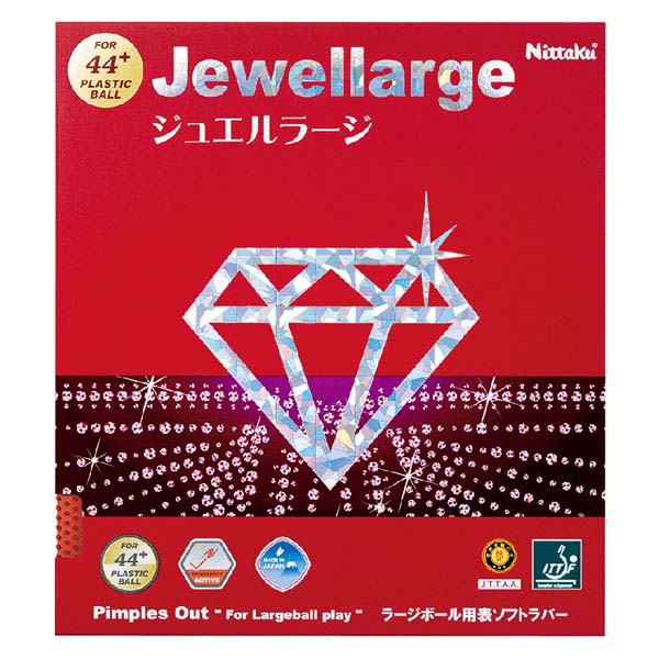 【送料無料】ニッタク（日卓） ジュエルラージ レッド Nittaku NR8564 20