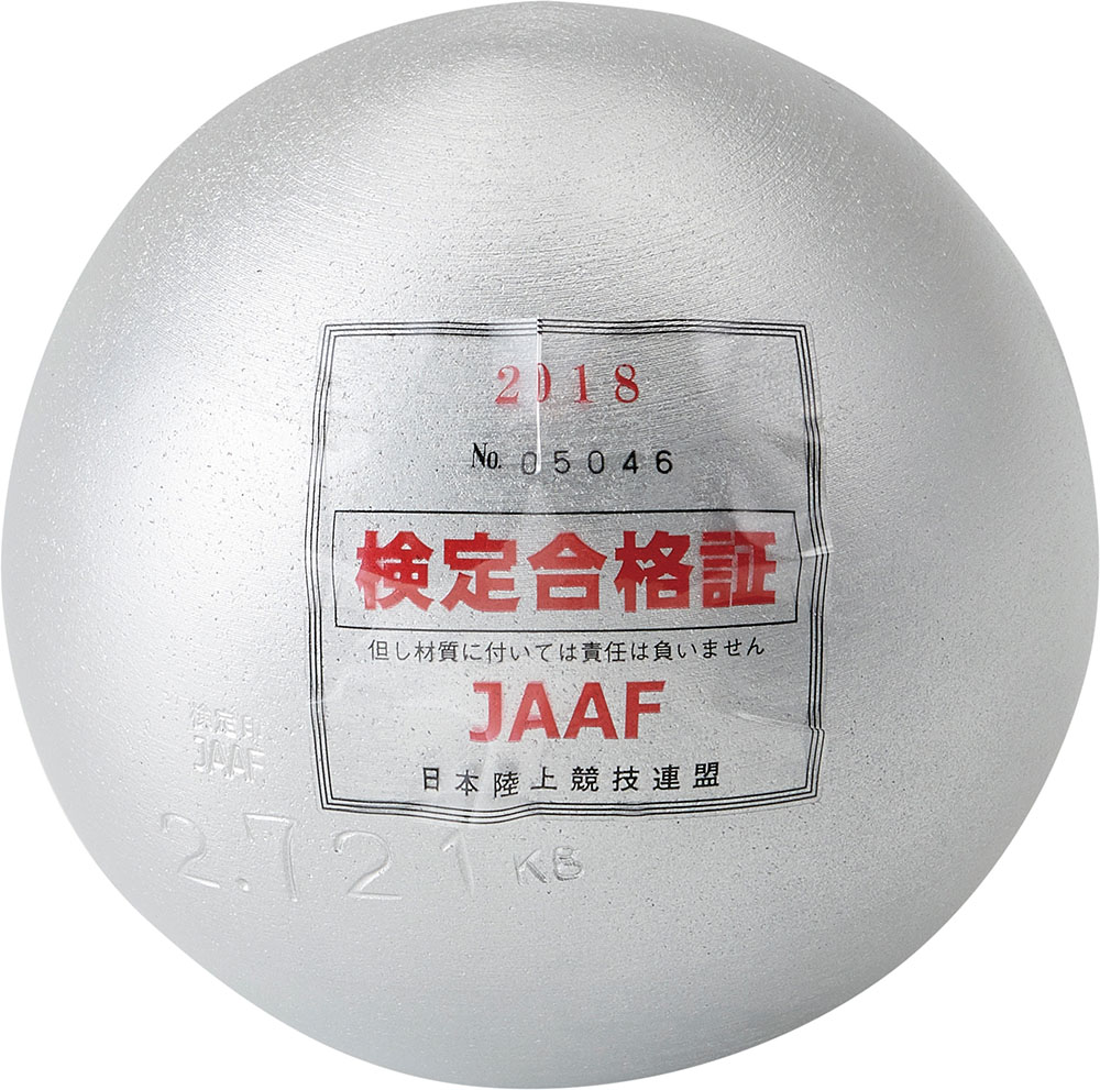【貨物輸送無料】ダンノ 鉄製考試砲弾 成人女性／中学校 DANNO D206