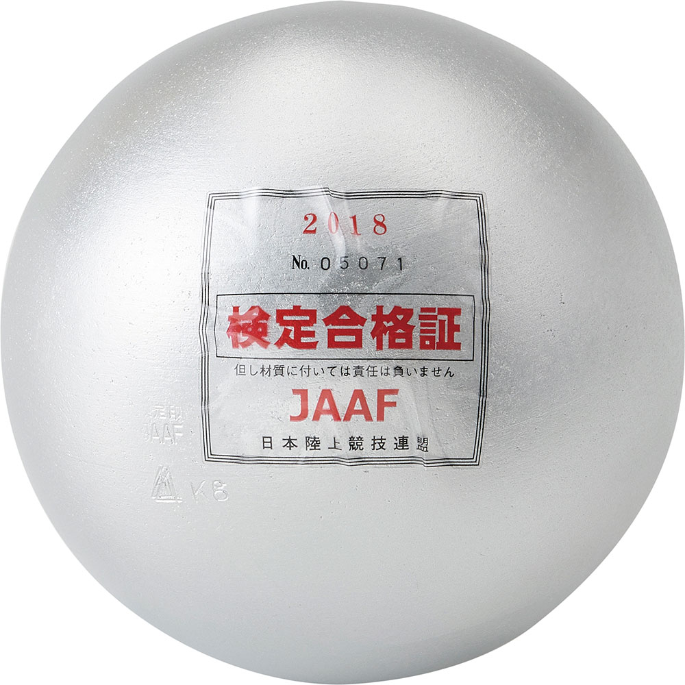 【貨物輸送無料】ダンノ 鉄製考試砲弾 成人女性／原則として・上級高等学校・Ｕ２０ DANNO D207