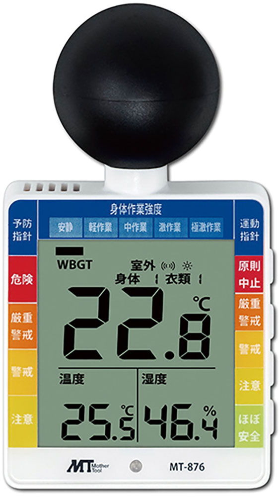 【貨物輸送無料】ダンノ 黒球付小型意気ごみ症計（ＭＴ－８７６） DANNO D9943