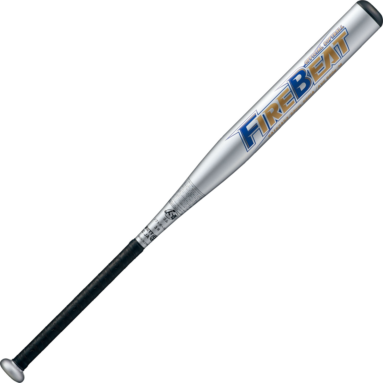 【送料無料】ゼット ソフト3号金属製バット FIREBEAT シルバー ZETT BAT53453 1300
