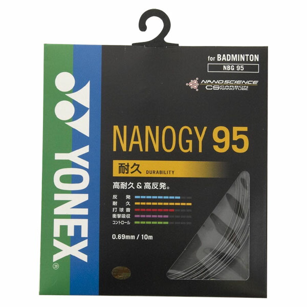 YONEX ナノジー95 200mロール コスミックゴールド 楽天市場】【YONEX】ヨネックス NBG95-528 ナノジー95