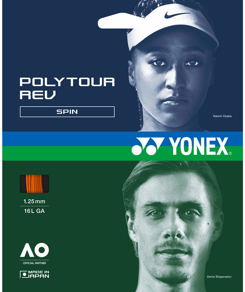 【在庫処分】ヨネックス ポリツアーレブ １２０ （２００Ｍ） ブライトオレンジ Yonex PTR120R2 160｜しげこ堂　店