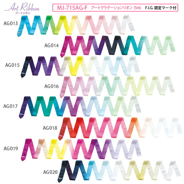 【送料無料】ササキ アートグラデーションリボン　５ｍ SASAKI MJ715AGF AG027
