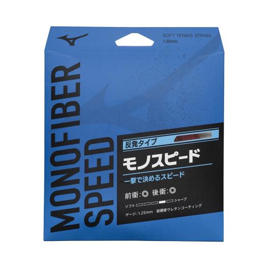 ミズノ エフスピード (テニス) モノトーン Mizuno 63JTH17409 Amazon | MIZUNO ミズノ F SPEED テニス その他 63JTH17409