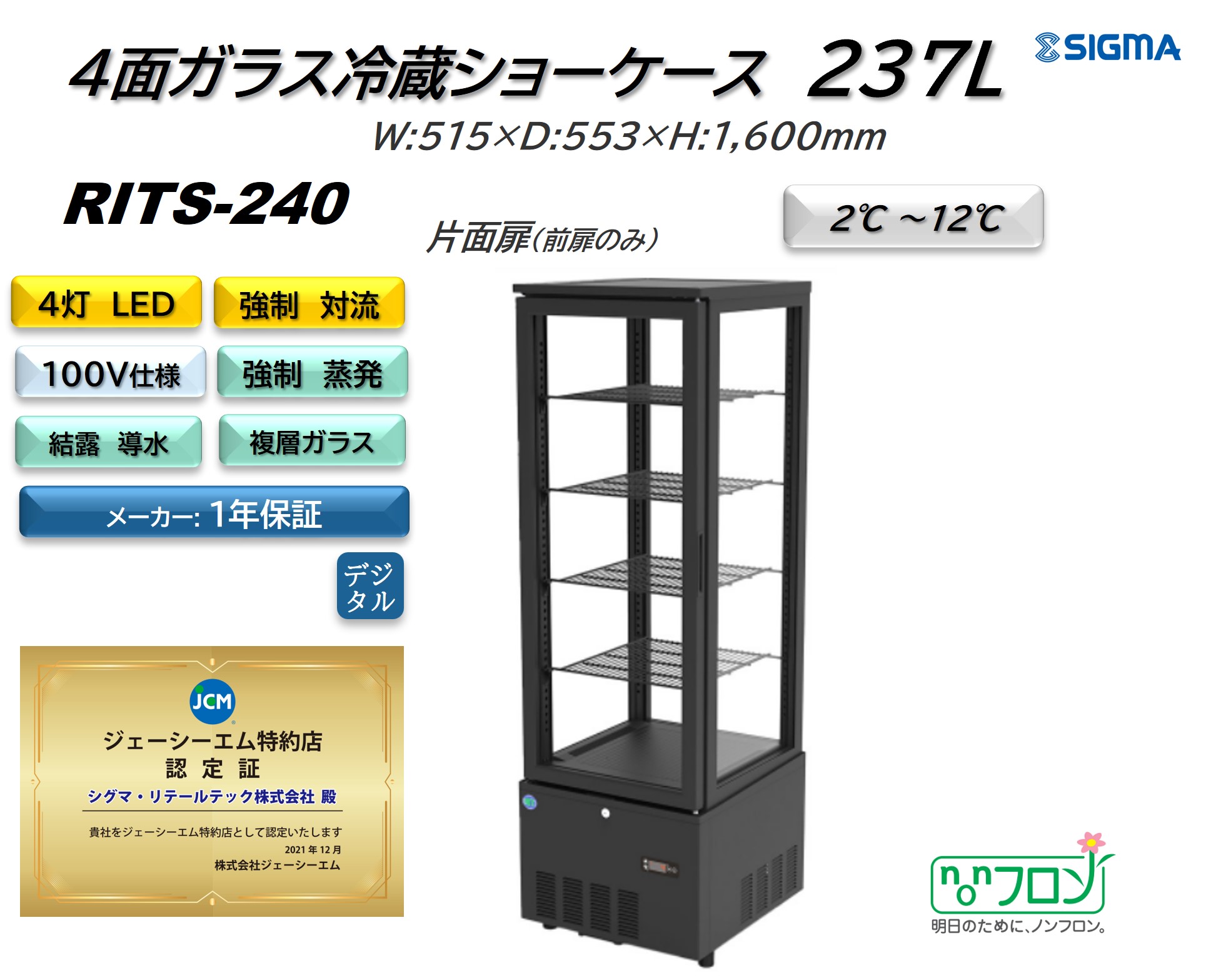 VendiX特設ペイジ