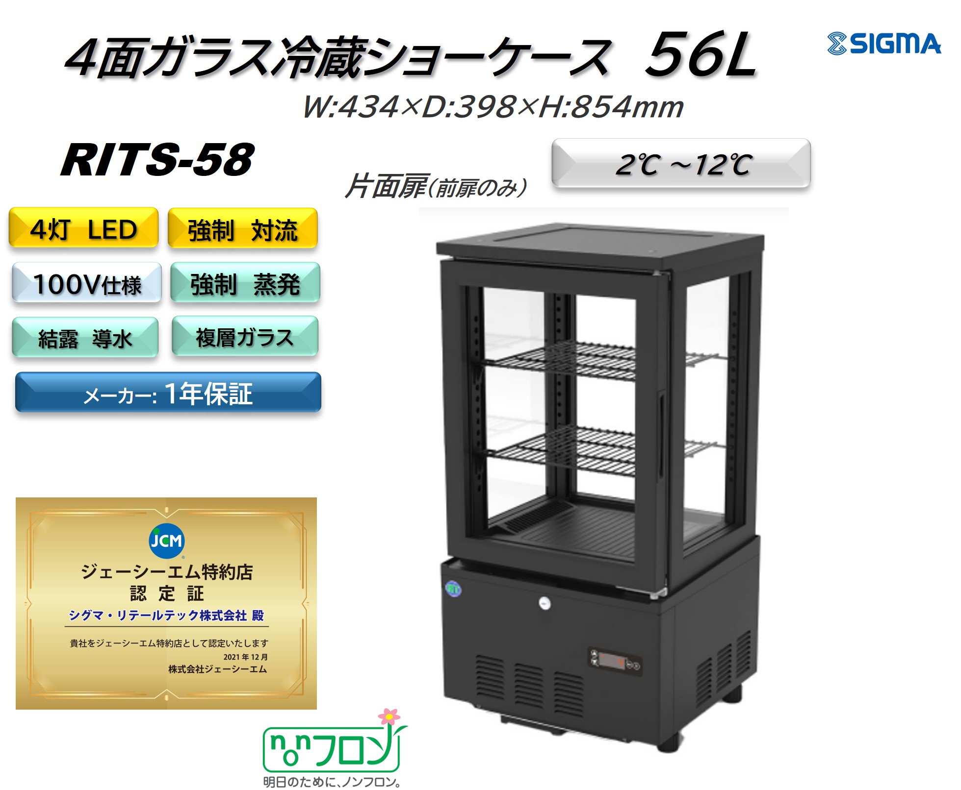 国内送料無料 吊戸棚 ＨＧ７５型 片面ガラス戸 ＨＧ７５−９０３５ fucoa.cl