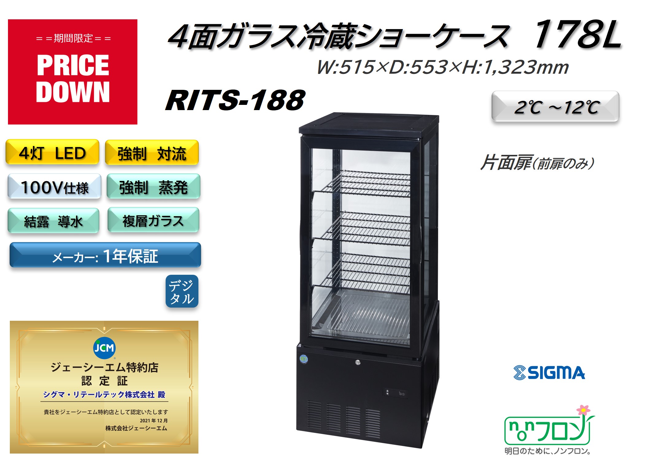 説明必読・都内〜関東圏のみ】トレーディングカード ショーケース 黒 4台 トレーディングカード