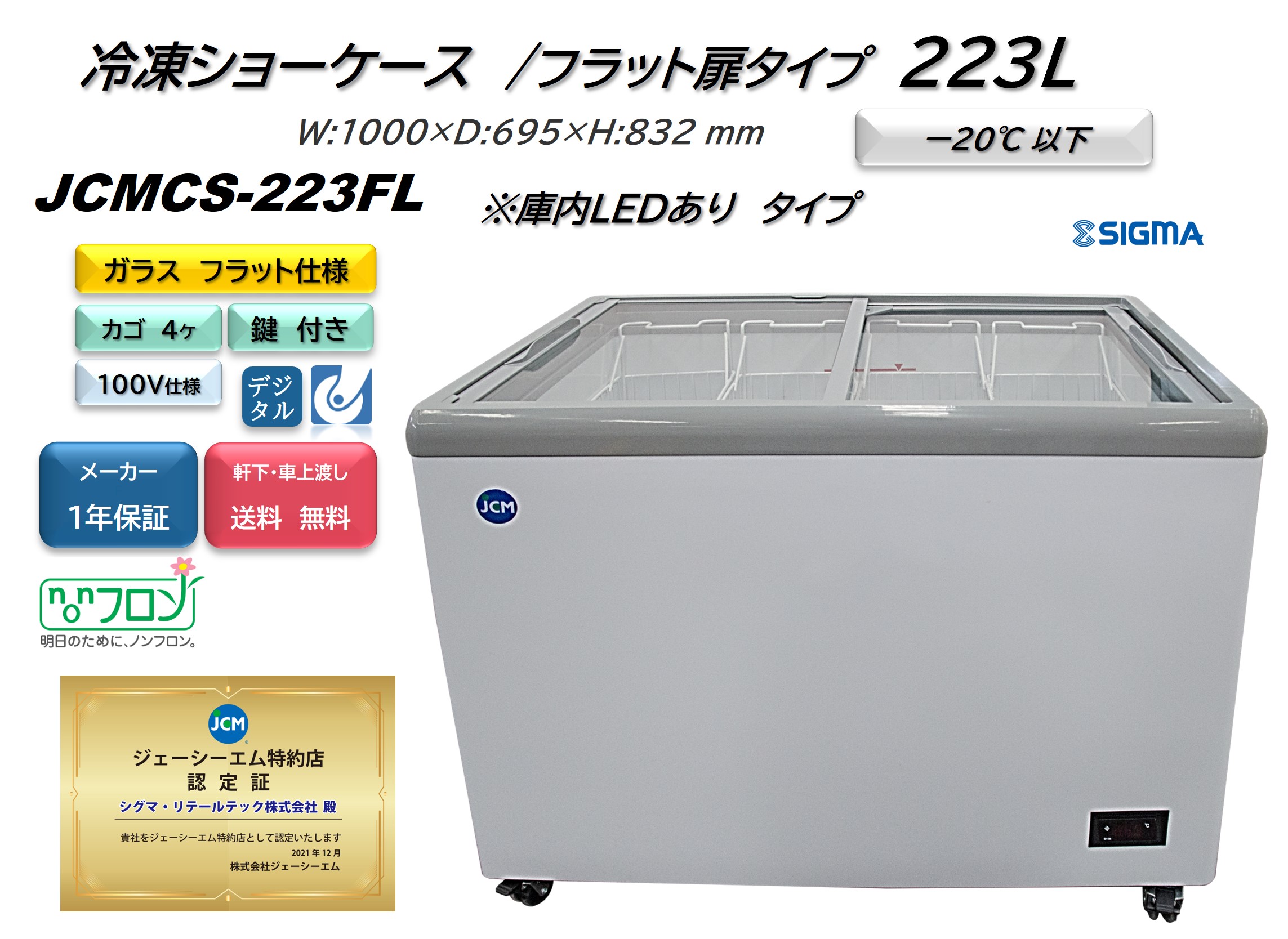 VendiX特設ペイジ