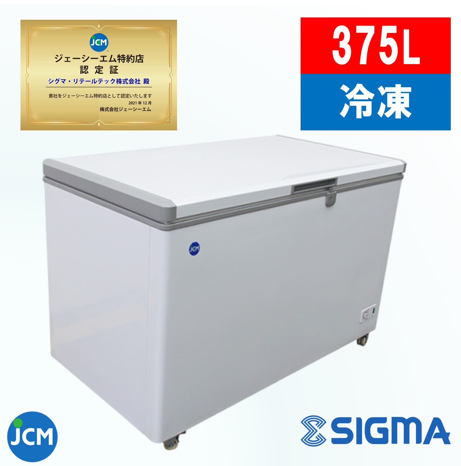 楽天市場】JCMI-25 JCM 透明度の高い上品な氷 全自動製氷機 氷